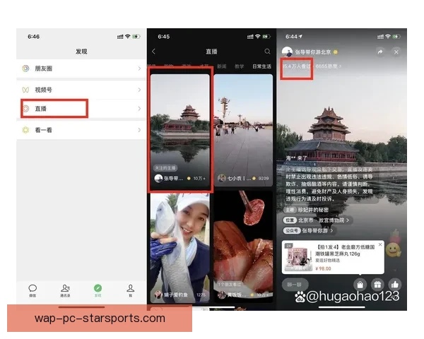 篮球直播app赛事直播在哪看最全平台推荐与观看指南高清流畅 篮球直播app赛事直播在哪看最全平台推荐与观看指南高清流畅